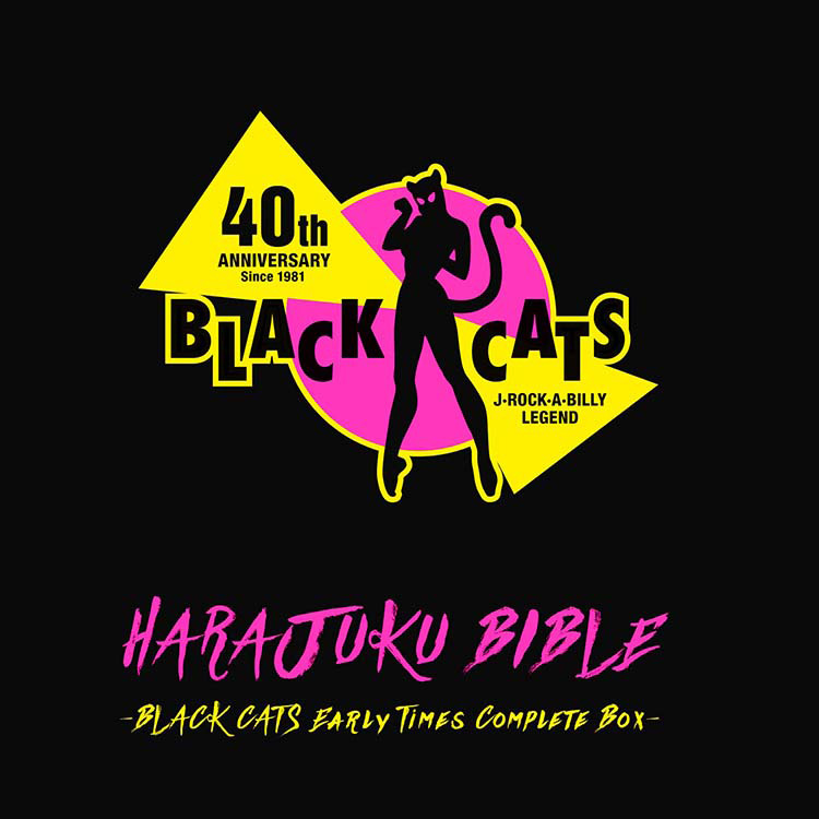 HARAJUKU BIBLE ～BLACK CATS Early Times Complete Box～