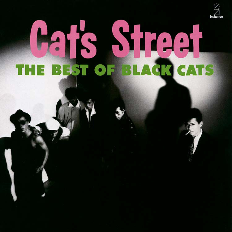 CAT'S STREET (2021 Remaster)