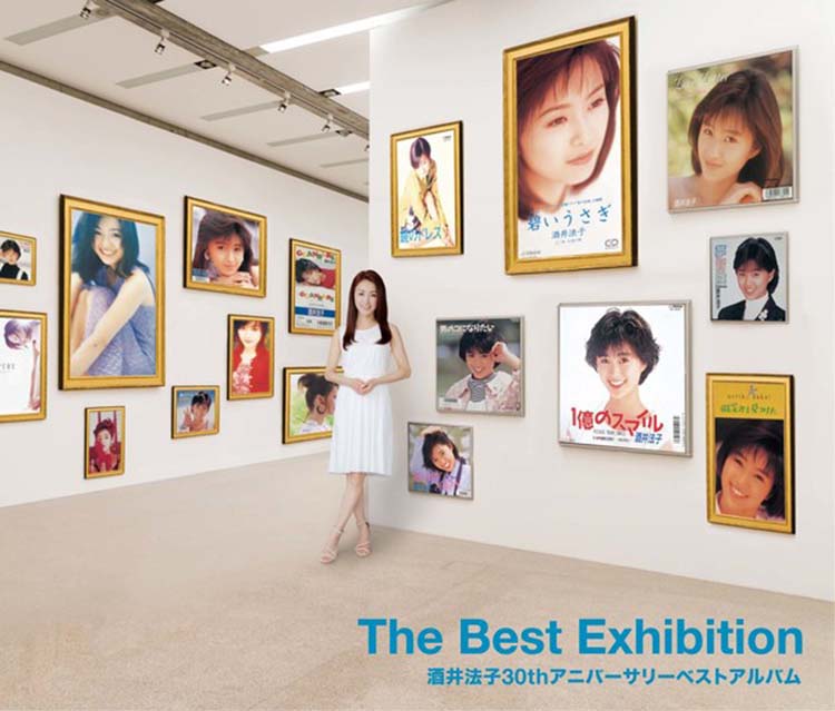 The Best Exhibition　酒井法子30thアニバーサリーベストアルバム