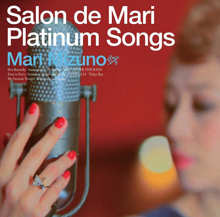 Salon de Mari Platinum Songs ～Special Edition～