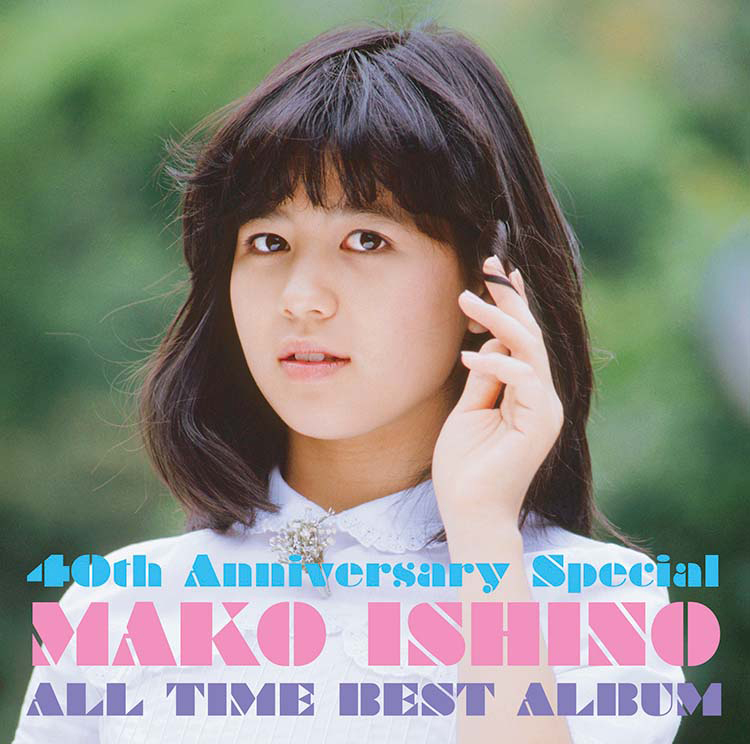 40th Anniversary Special ～オールタイム・ベストアルバム