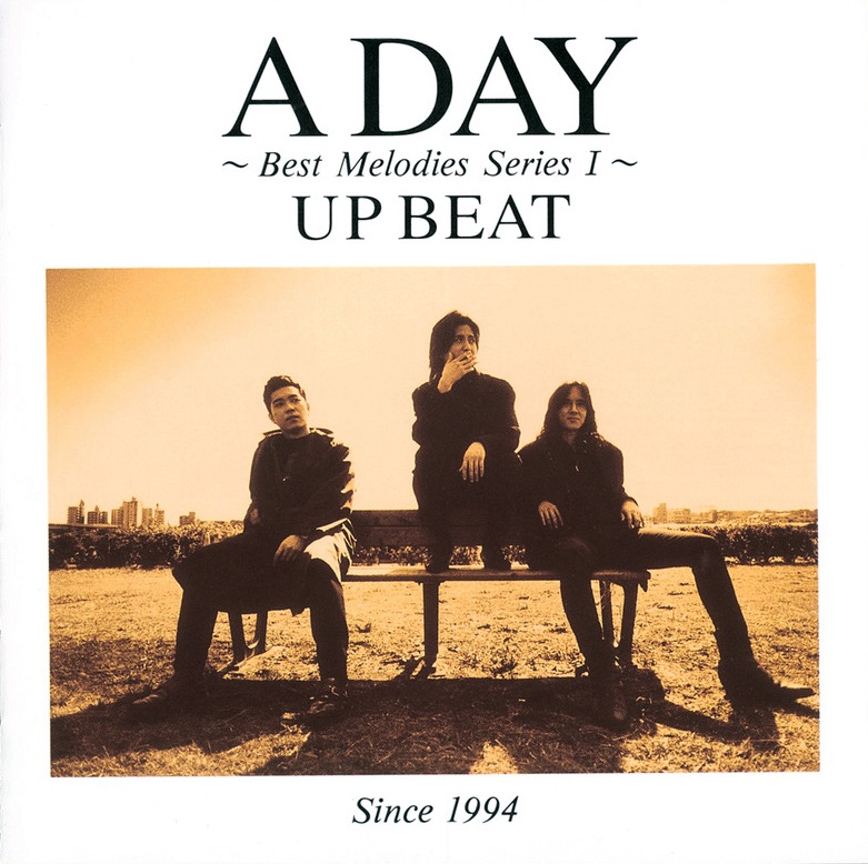 A DAY ～BEST MELODIES SERIES 1～