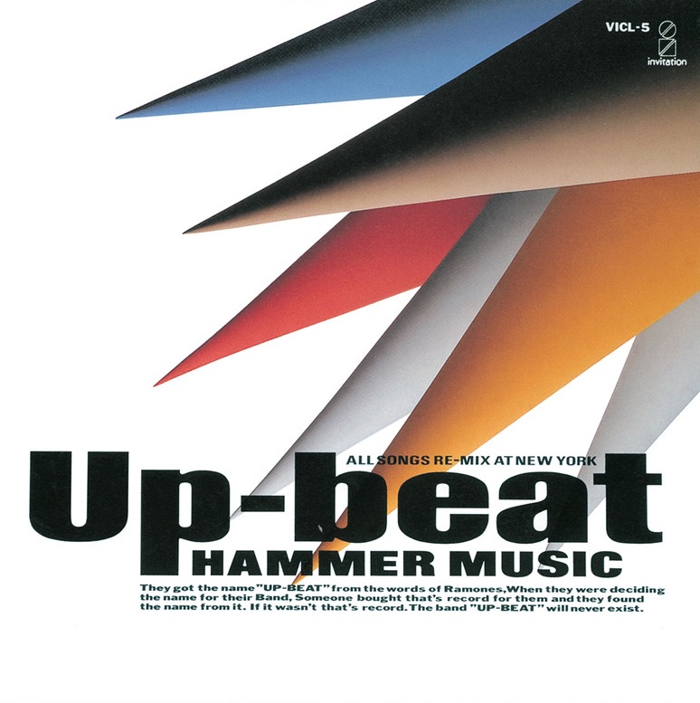 HAMMER MUSIC