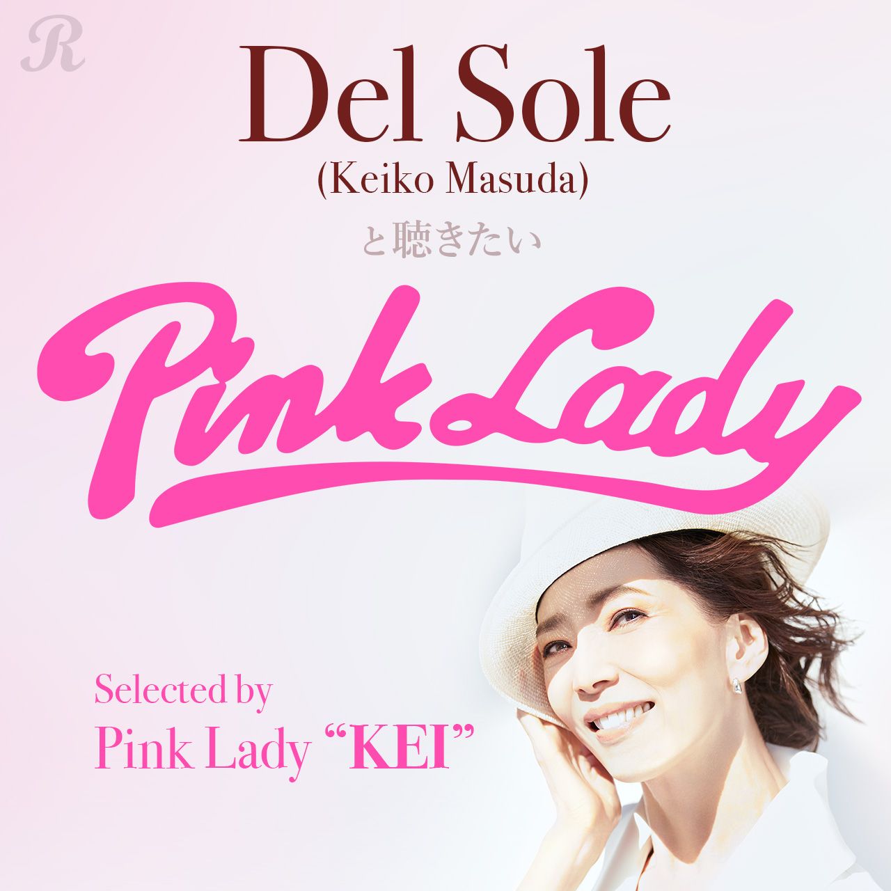 増田惠子が選ぶ  新曲「Del Sole」と聴きたい　ピンク・レディーの名曲の数々。 (Selected by Pink Lady 