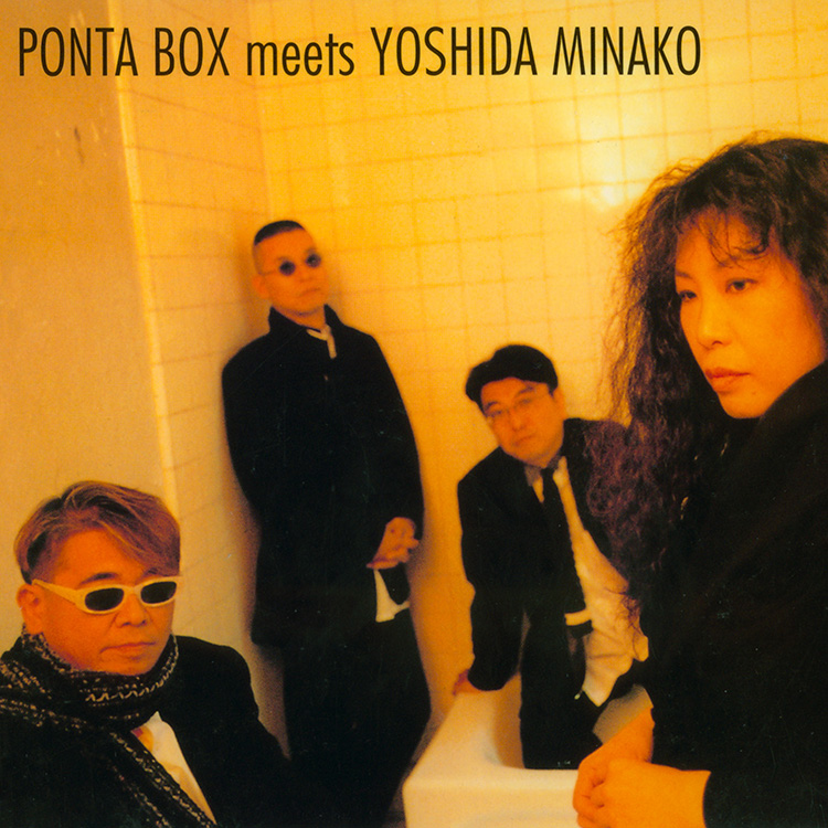 PONTA BOX meet YOSHIDA MINAKO