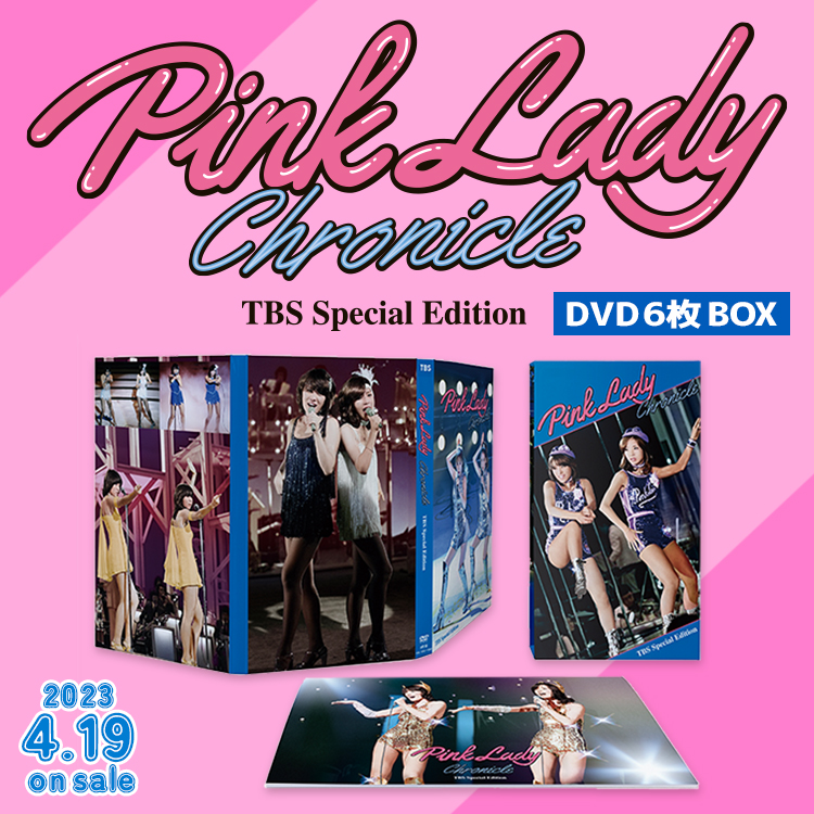 ピンク・レディーDVD/Pink Lady Chronicle-