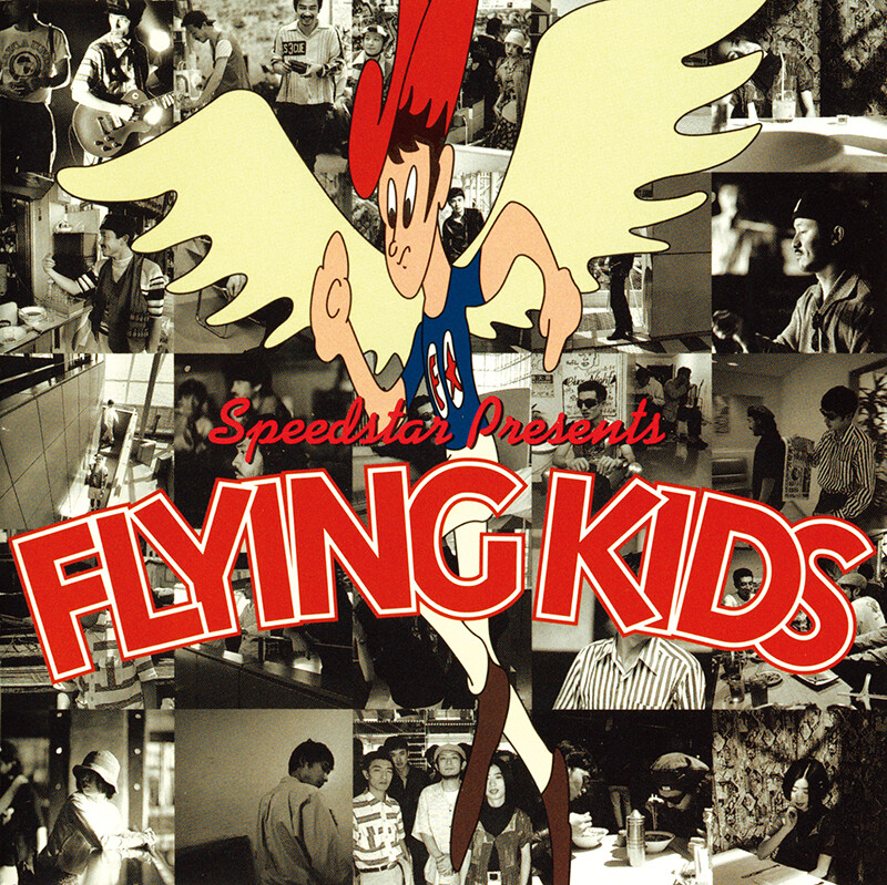 FLYING KIDS