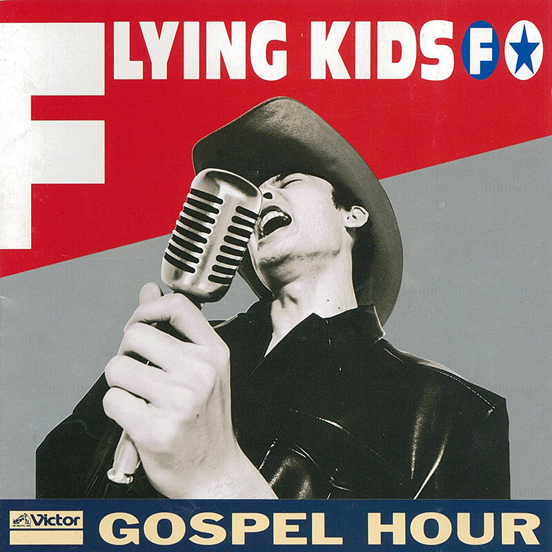 GOSPEL HOUR