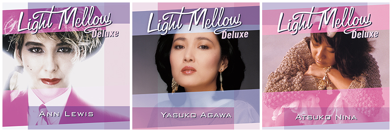 レア❗️新品未使用未開封❗️Light Mellow 2枚セット Amazon.co.jp: AOR Light Mellow～ビクター・エディション: ミュージック