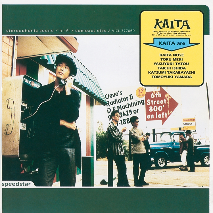 マスターピース・コレクション～シティポップ名作選　KAITA+4/KAITA