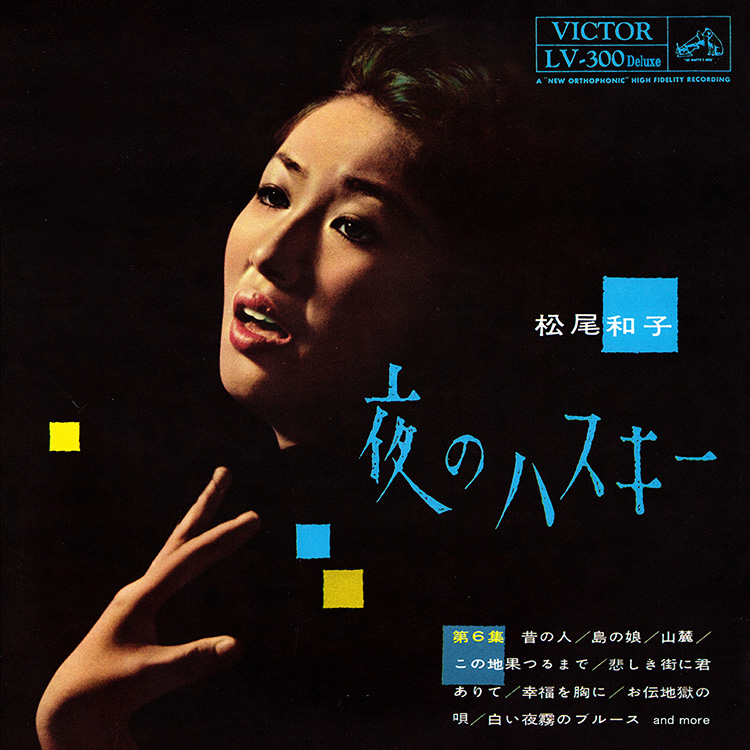 夜のハスキー　第6集　デラックス