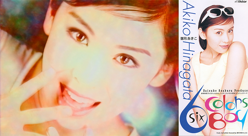 グラビアアイドル雛形あきことデジタルミュージックの融合